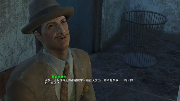 《異塵餘生4》神秘組織圖文解析攻略 《異塵餘生4》神秘組織圖文解析攻略