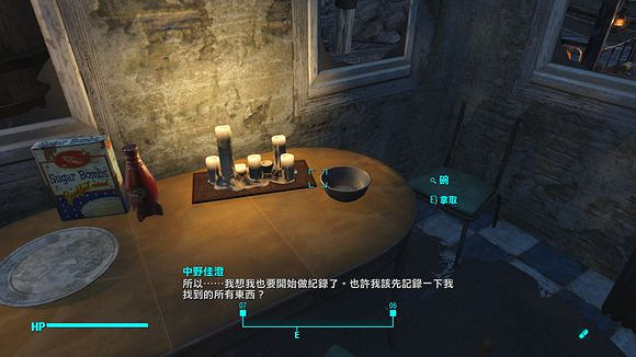 《異塵餘生4》港灣驚魂DLC全任務通關流程圖文攻略