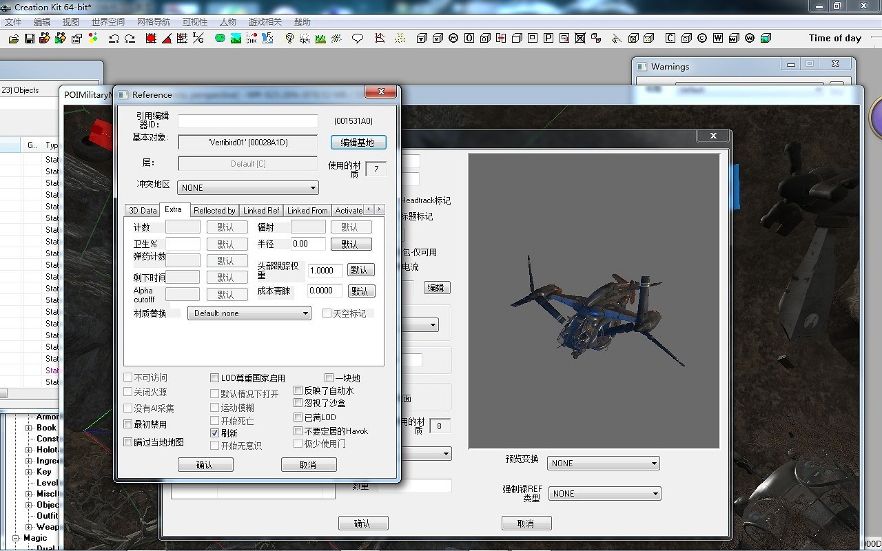 《異塵餘生4》控制台建築詳細技巧圖文指南 《異塵餘生4》控制台建築詳細技巧圖文指南