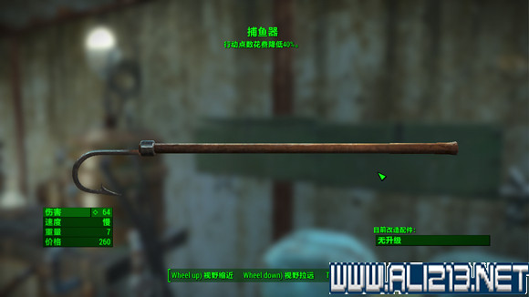 《異塵餘生4》港灣驚魂dlc特殊武器入手方法及圖鑒一覽 《異塵餘生4》港灣驚魂dlc特殊武器入手方法及圖鑒一覽