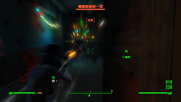 《異塵餘生4》米爾頓綜合學院恐怖地點一覽