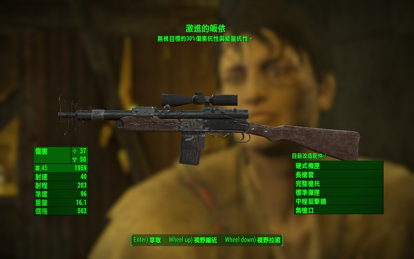 《異塵餘生4》遠港DLC三方共存結局達成圖覽