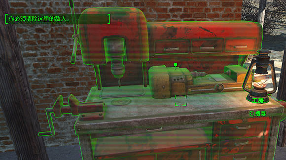 《異塵餘生4》核子可樂打掃方法任務無法完成解析攻略