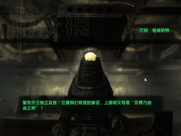 《異塵餘生4》和輻射3任務劇情對比 和輻射3有什麽區別? 《異塵餘生4》和輻射3任務劇情對比 和輻射3有什麽區別?