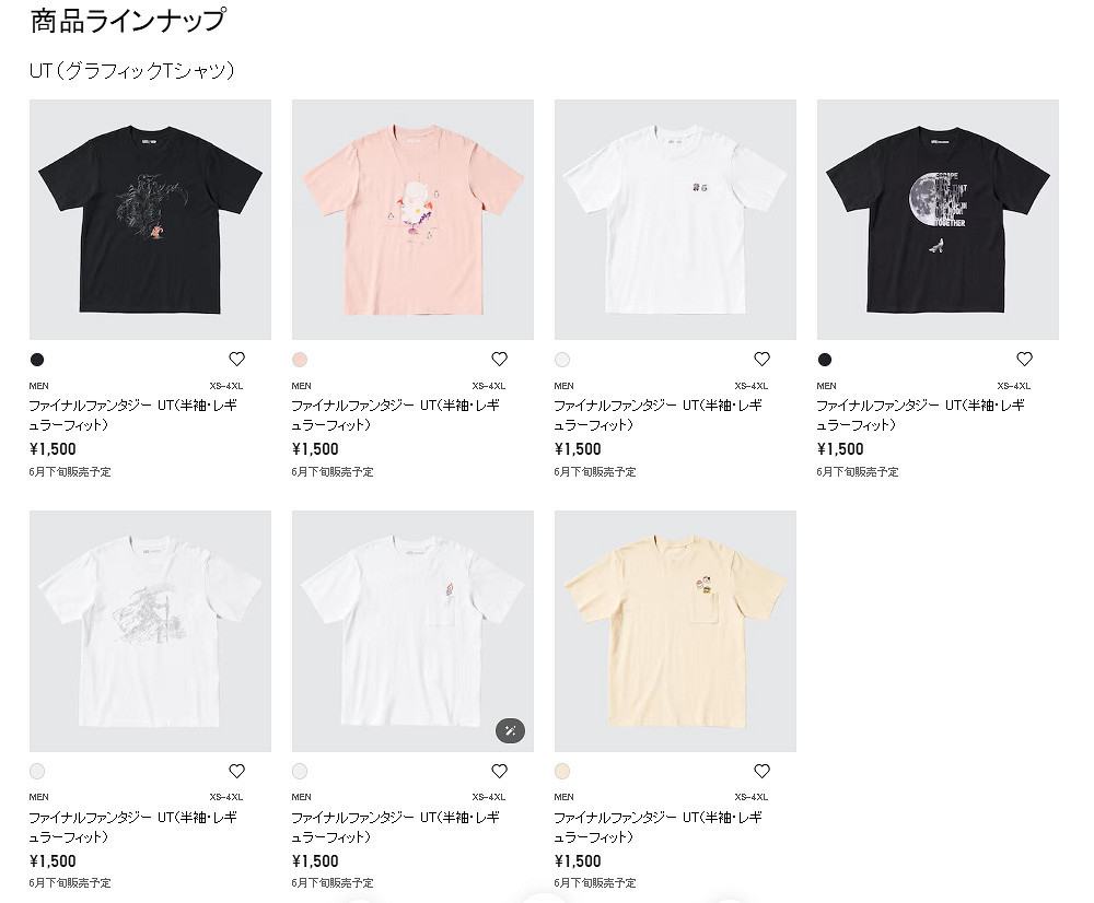 優衣庫UT×《最終幻想》連動UT將於6月下旬在日本上市 優衣庫UT×《最終幻想》連動UT將於6月下旬在日本上市