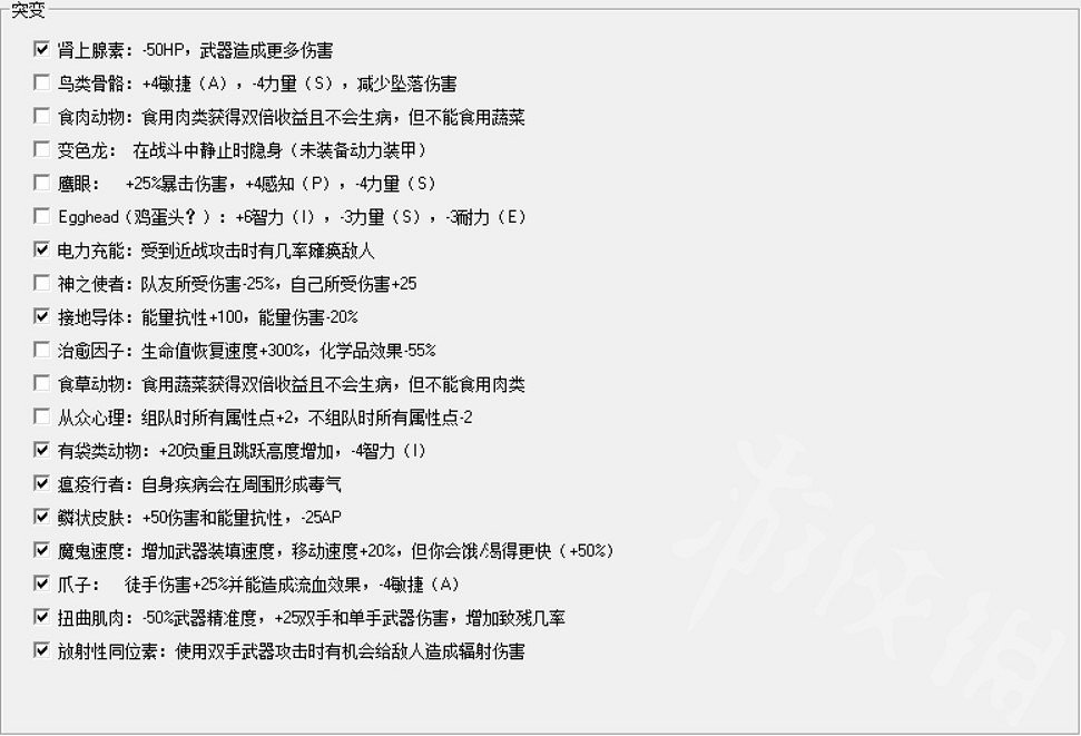 《異塵餘生76》徒手近戰流怎麽玩？徒手近戰流玩法攻略