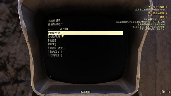《異塵餘生76》全圖文流程攻略：全主線任務+全支線任務+全技能卡片+武器裝扮+營地建造+物品收集+同伴招募