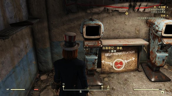 《異塵餘生76》全圖文流程攻略：全主線任務+全支線任務+全技能卡片+武器裝扮+營地建造+物品收集+同伴招募