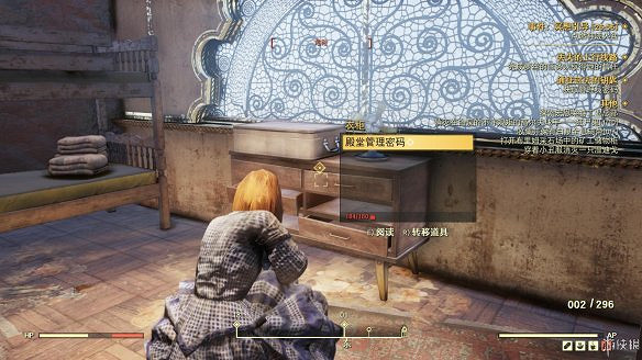 《異塵餘生76》全圖文流程攻略：全主線任務+全支線任務+全技能卡片+武器裝扮+營地建造+物品收集+同伴招募