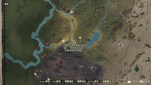 《異塵餘生76》全圖文流程攻略：全主線任務+全支線任務+全技能卡片+武器裝扮+營地建造+物品收集+同伴招募