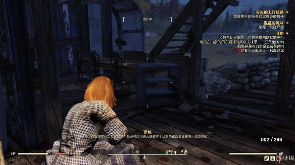 《異塵餘生76》全圖文流程攻略：全主線任務+全支線任務+全技能卡片+武器裝扮+營地建造+物品收集+同伴招募