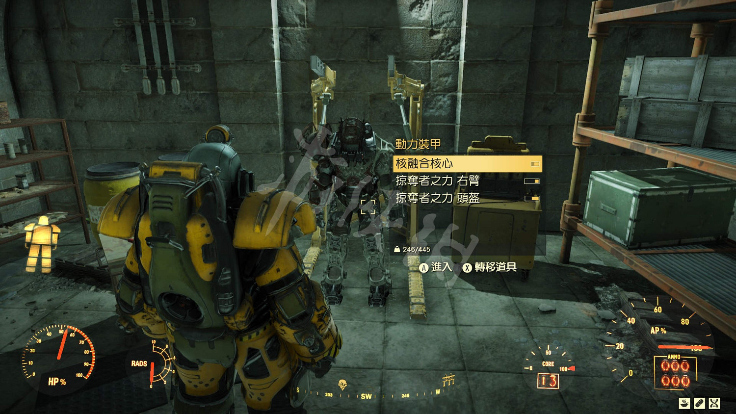 《異塵餘生76》掠奪者動力裝甲在哪?掠奪者動力裝甲位置一覽 《異塵餘生76》掠奪者動力裝甲在哪?掠奪者動力裝甲位置一覽