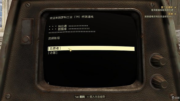 《異塵餘生76》全圖文流程攻略：全主線任務+全支線任務+全技能卡片+武器裝扮+營地建造+物品收集+同伴招募