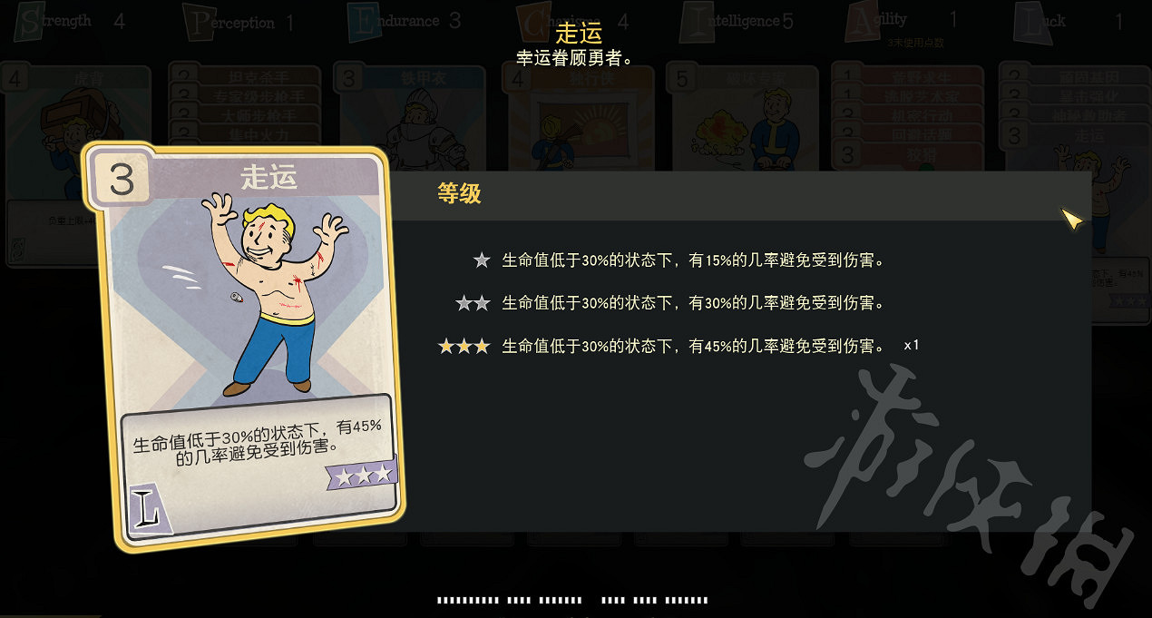 《異塵餘生76》pvp模式怎麽玩?pvp模式玩法攻略 《異塵餘生76》pvp模式怎麽玩?pvp模式玩法攻略