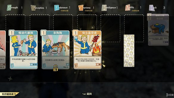 《異塵餘生76》全圖文流程攻略：全主線任務+全支線任務+全技能卡片+武器裝扮+營地建造+物品收集+同伴招募