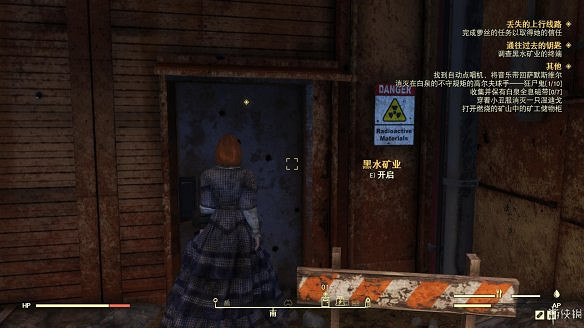 《異塵餘生76》全圖文流程攻略：全主線任務+全支線任務+全技能卡片+武器裝扮+營地建造+物品收集+同伴招募