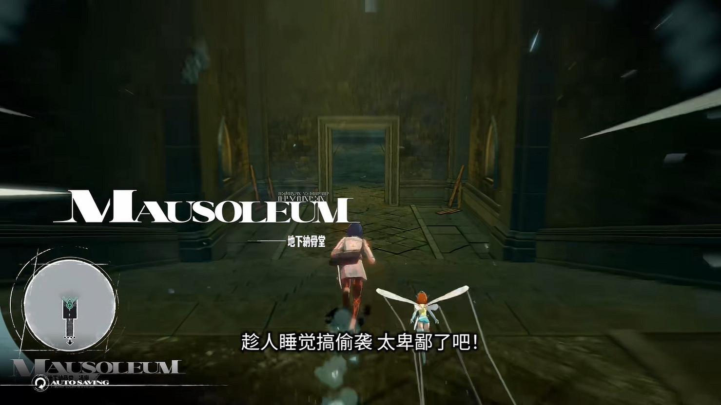 《暗喻幻想：ReFantazio》最新預告公開！秋季發售