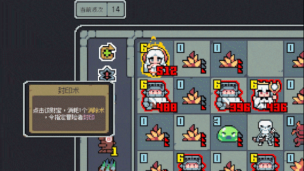 類自走棋策略《魔王終局》免費更新難度天梯“鮮血面具”模式 類自走棋策略《魔王終局》免費更新難度天梯“鮮血面具”模式