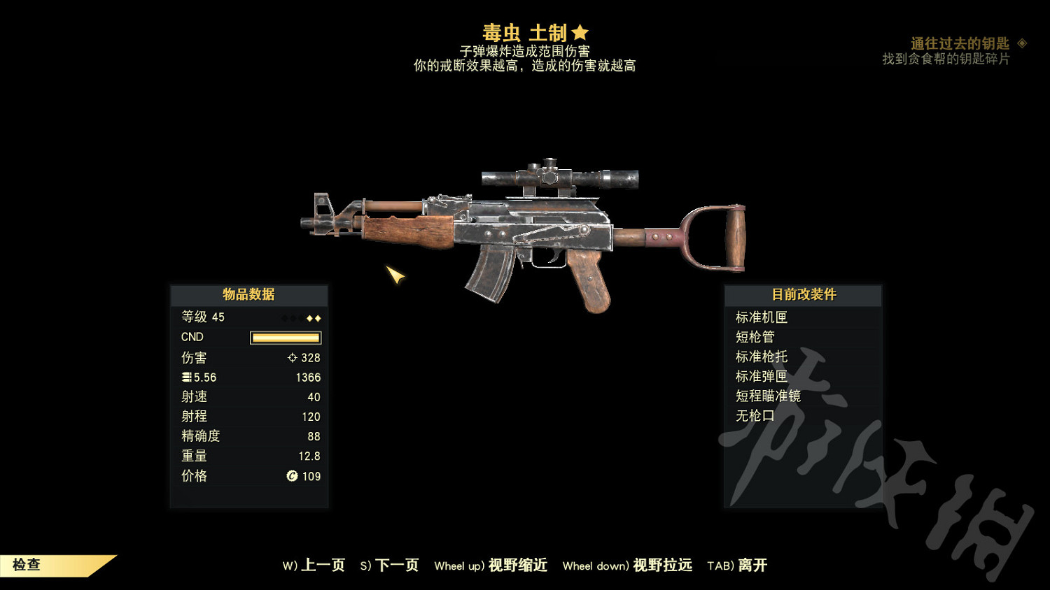 《異塵餘生76》新版本怎麽速刷傳奇?新版本速刷傳奇攻略 《異塵餘生76》新版本怎麽速刷傳奇?新版本速刷傳奇攻略