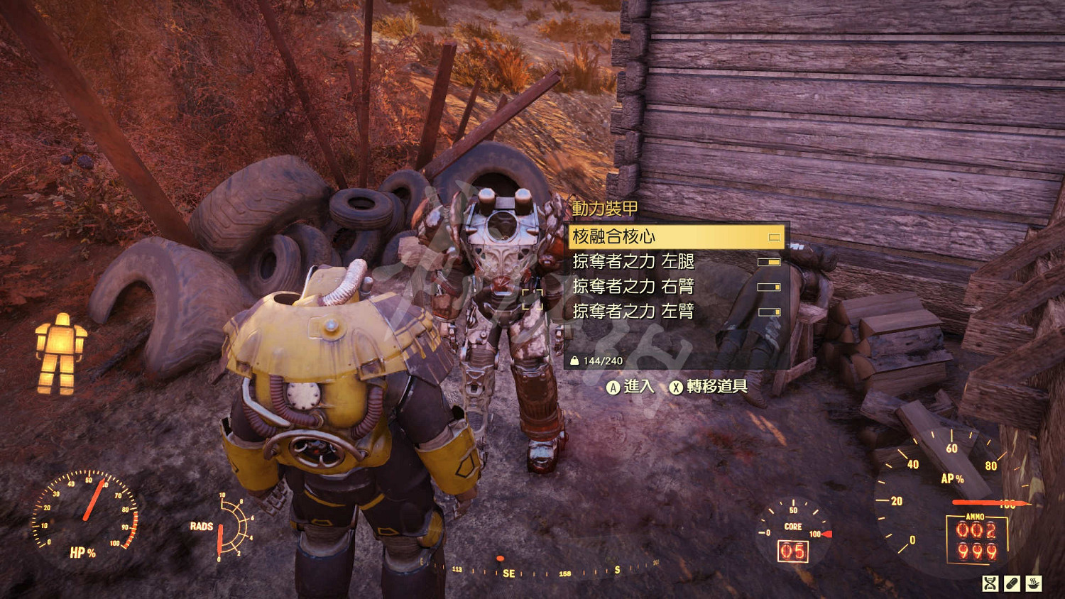 《異塵餘生76》掠奪者動力裝甲在哪?掠奪者動力裝甲位置一覽 《異塵餘生76》掠奪者動力裝甲在哪?掠奪者動力裝甲位置一覽