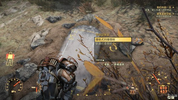 《異塵餘生76》全圖文流程攻略：全主線任務+全支線任務+全技能卡片+武器裝扮+營地建造+物品收集+同伴招募