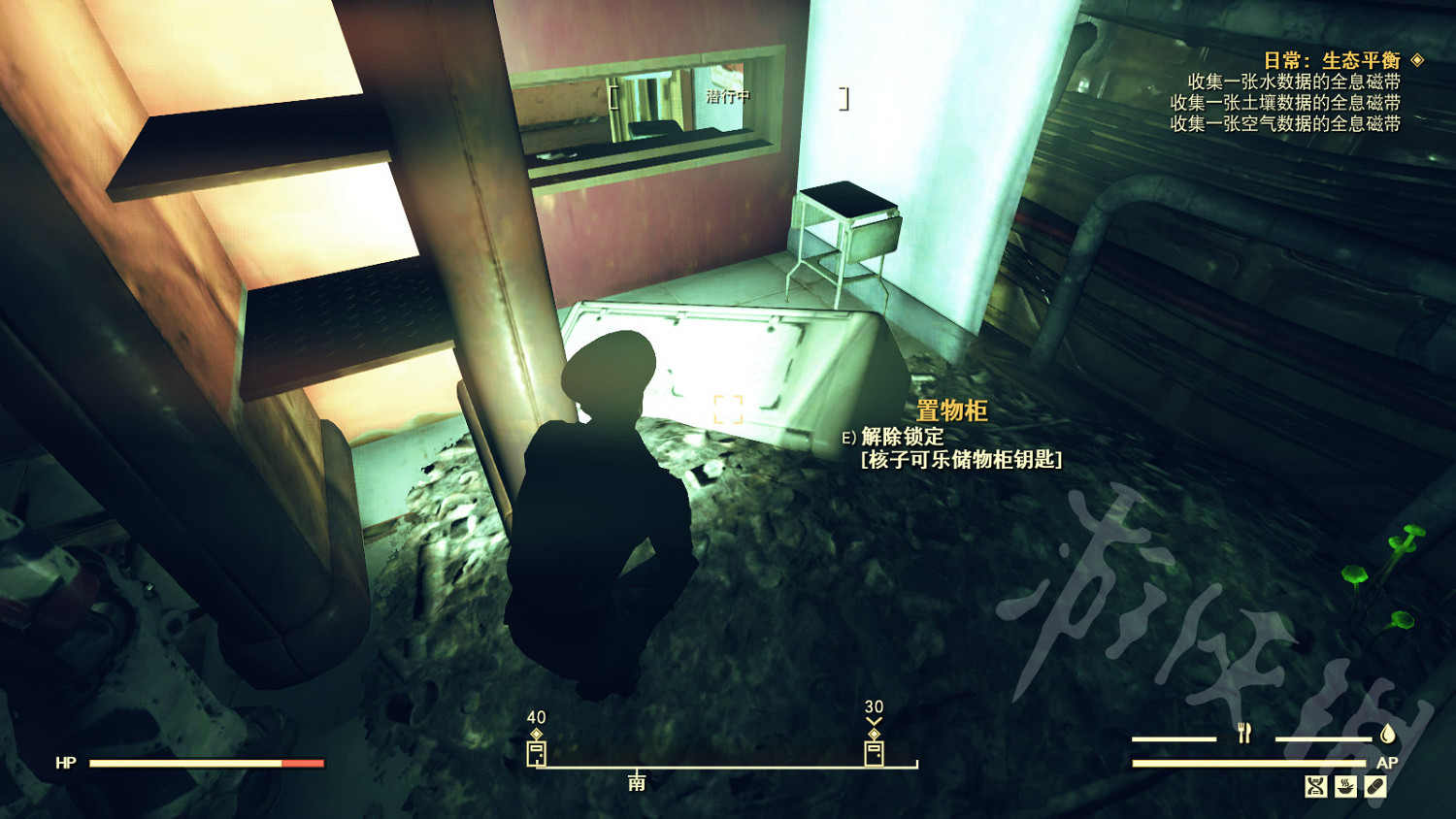 《異塵餘生76》隱藏任務穹頂之密怎麽完成？穹頂之密完成攻略