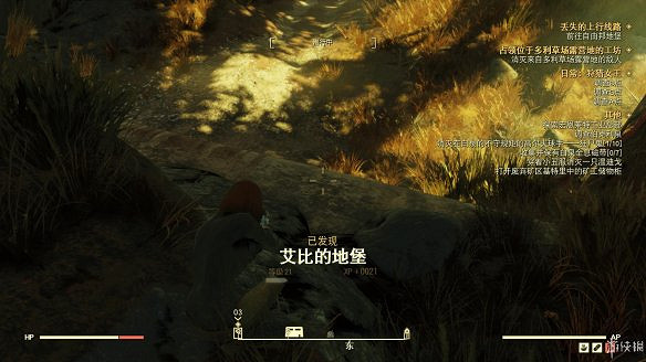 《異塵餘生76》全圖文流程攻略：全主線任務+全支線任務+全技能卡片+武器裝扮+營地建造+物品收集+同伴招募