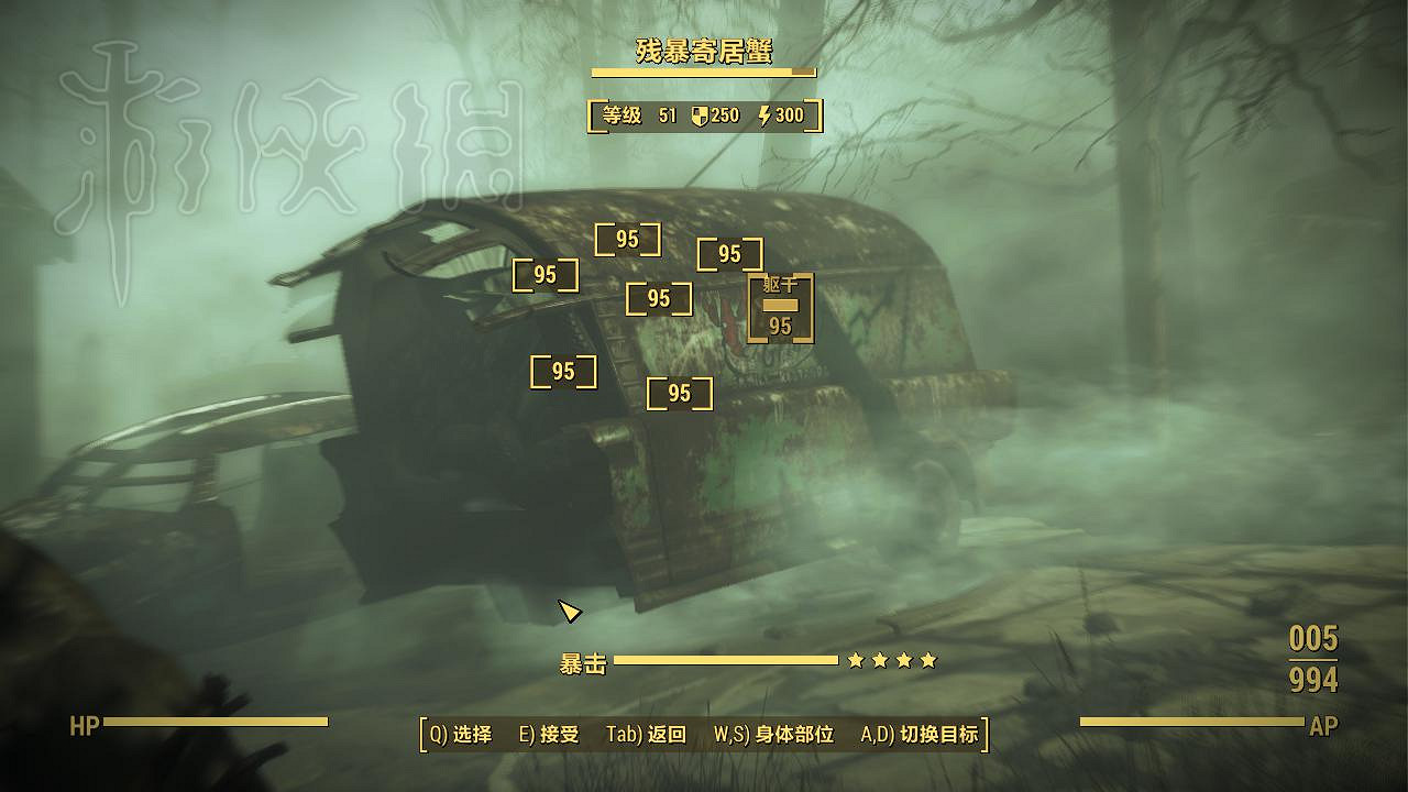 《異塵餘生4》胡阿克巴炸彈實戰資料評測