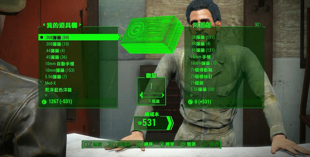 《異塵餘生4》交易無限賺錢bug方法一覽 《異塵餘生4》交易無限賺錢bug方法一覽