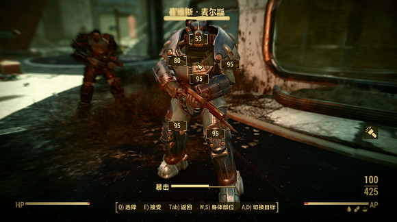 《異塵餘生4》30級前無星核固定拿x01圖文教學