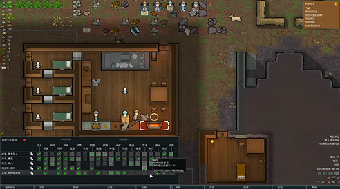 《邊緣世界》鋼鐵的獲取方法 《邊緣世界》鋼鐵的獲取方法