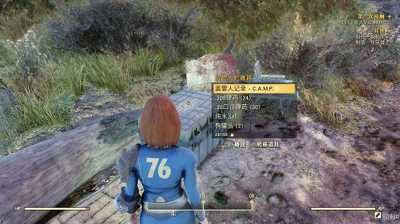 《異塵餘生76》全圖文流程攻略：全主線任務+全支線任務+全技能卡片+武器裝扮+營地建造+物品收集+同伴招募