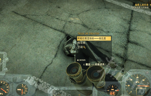 《異塵餘生76》萬聖節骷髏裝怎麽獲得?萬聖節骷髏裝地點詳解 《異塵餘生76》萬聖節骷髏裝怎麽獲得?萬聖節骷髏裝地點詳解