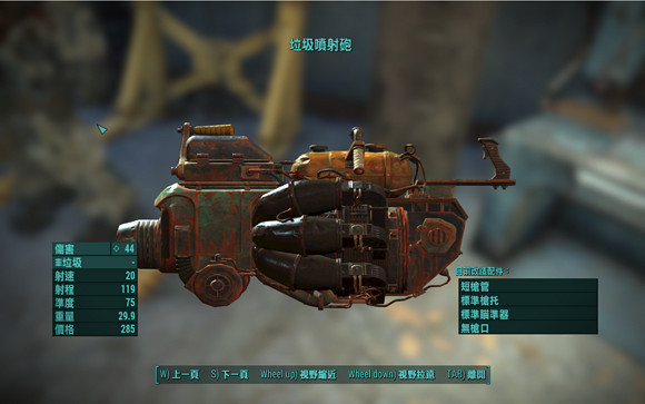 《異塵餘生4》生存模式一命通關圖文攻略 《異塵餘生4》生存模式一命通關圖文攻略