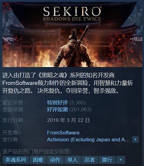 Steam特惠：《惡意不息》打折了！《天國拯救》22元
