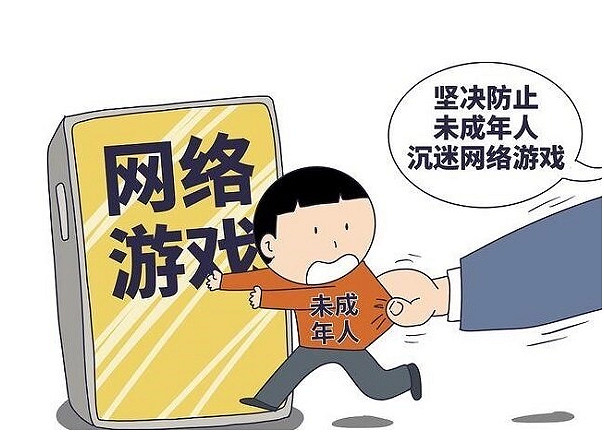 網易遊戲未成年人勞動節假期限玩通知 共可玩9小時！