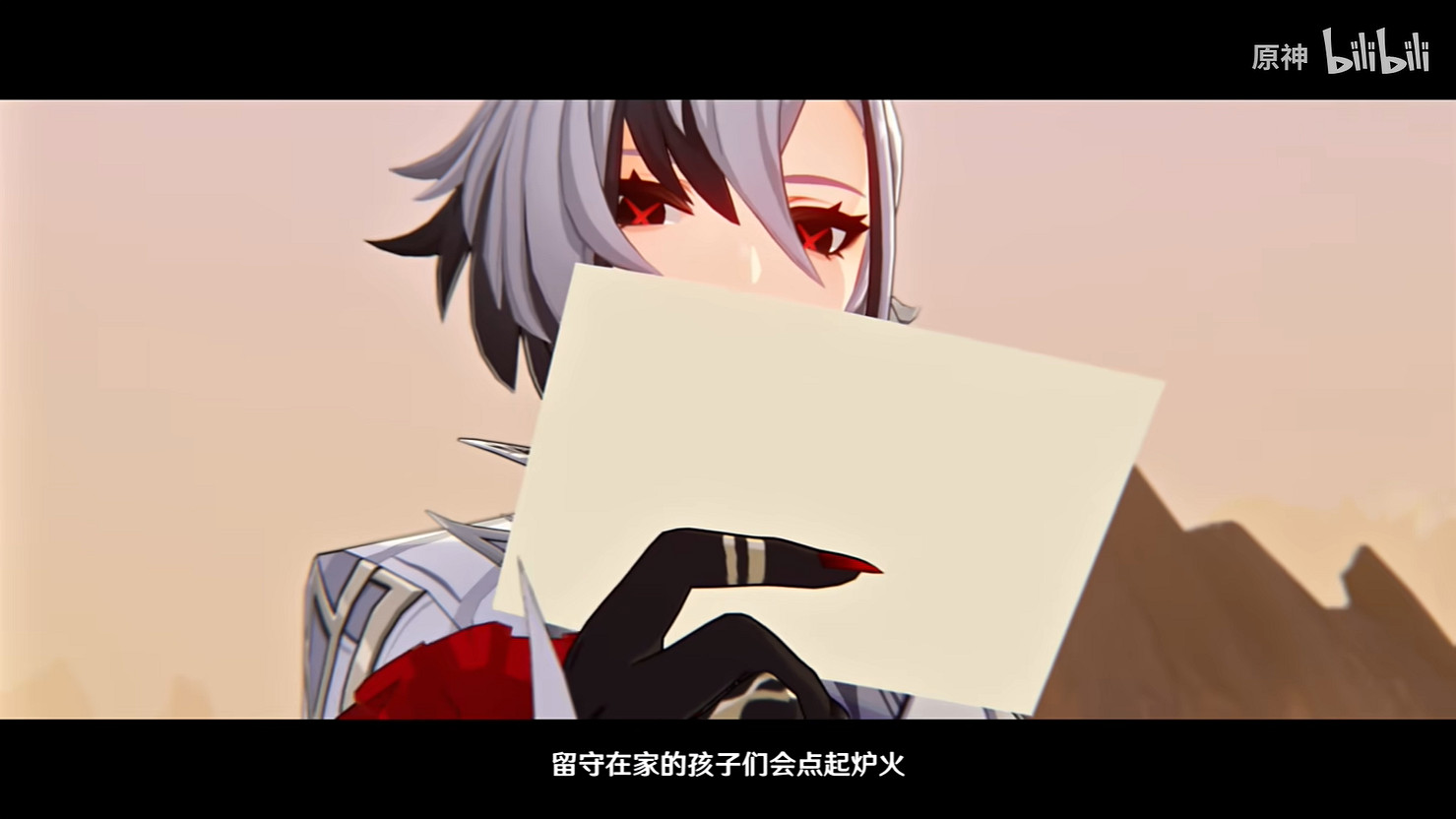 《原神》4.6版本“阿蕾奇諾”新角色展示公開! 《原神》4.6版本“阿蕾奇諾”新角色展示公開!