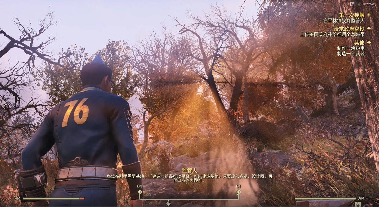 《異塵餘生76》beta測試版試玩心得分享 遊戲性怎麽樣？