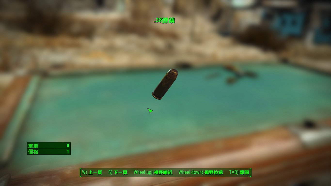 《異塵餘生4》火藥武器子彈資料圖鑒