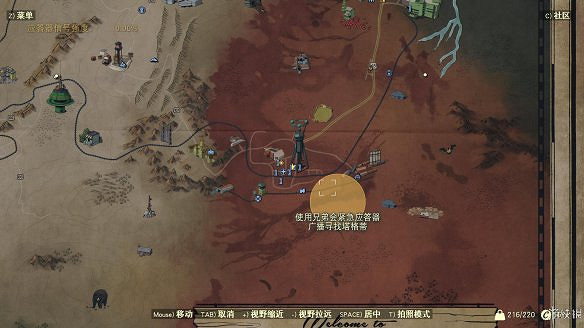 《異塵餘生76》全圖文流程攻略：全主線任務+全支線任務+全技能卡片+武器裝扮+營地建造+物品收集+同伴招募