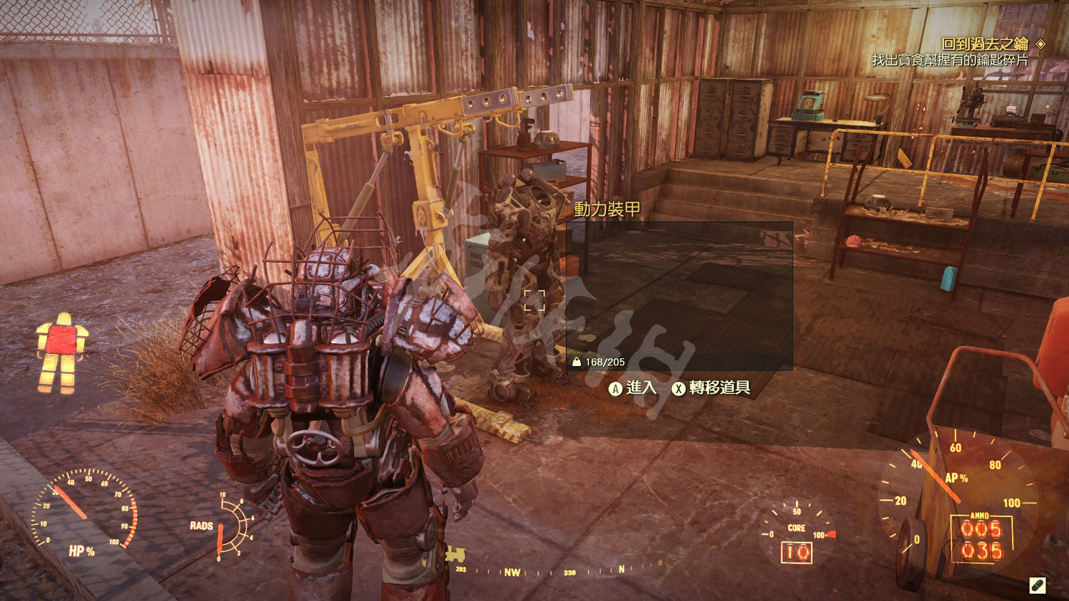 《異塵餘生76》掠奪者動力裝甲在哪?掠奪者動力裝甲位置一覽 《異塵餘生76》掠奪者動力裝甲在哪?掠奪者動力裝甲位置一覽