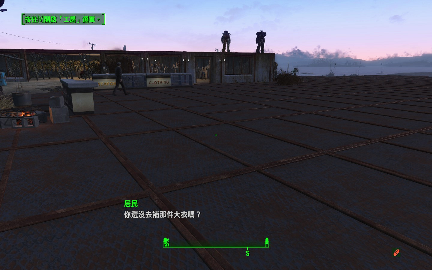 《異塵餘生4》生存最佳據點推薦 《異塵餘生4》生存最佳據點推薦