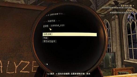 《異塵餘生76》全圖文流程攻略：全主線任務+全支線任務+全技能卡片+武器裝扮+營地建造+物品收集+同伴招募