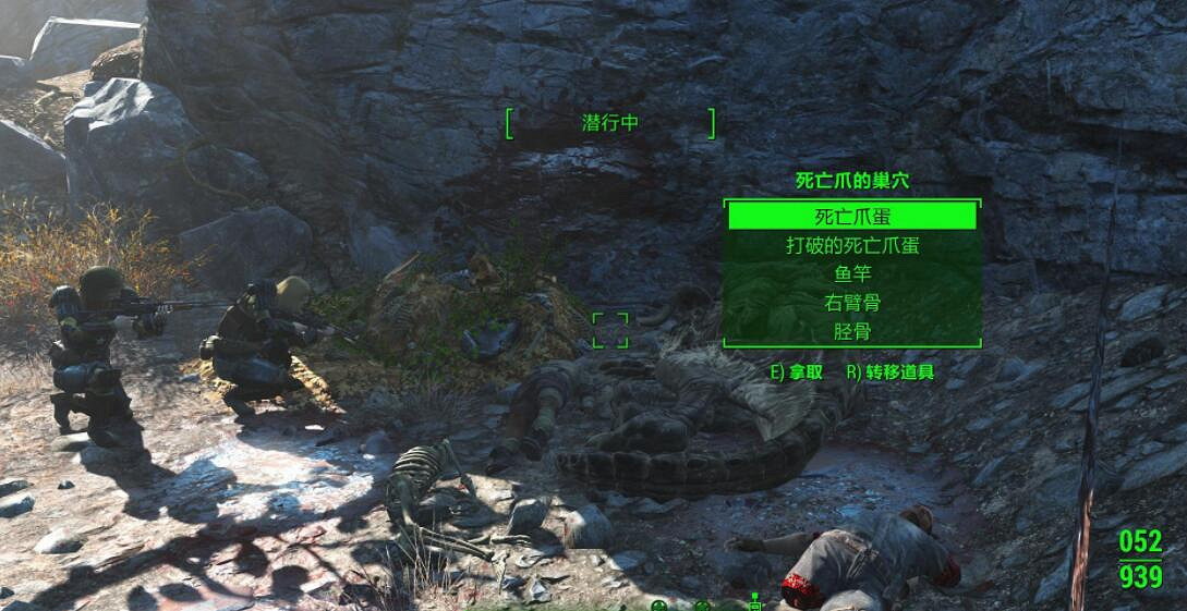 《異塵餘生4》生存模式死亡爪在哪刷?生存模式死亡爪位置分享 《異塵餘生4》生存模式死亡爪在哪刷?生存模式死亡爪位置分享