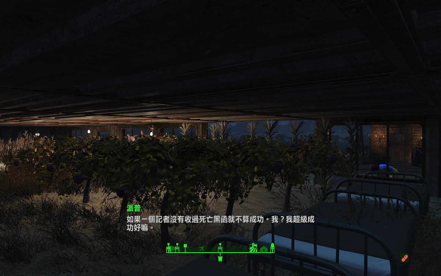 《異塵餘生4》生存最佳據點推薦 《異塵餘生4》生存最佳據點推薦