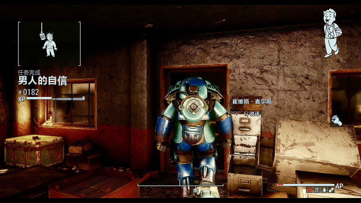 《異塵餘生4》30級前無星核固定拿x01圖文教學