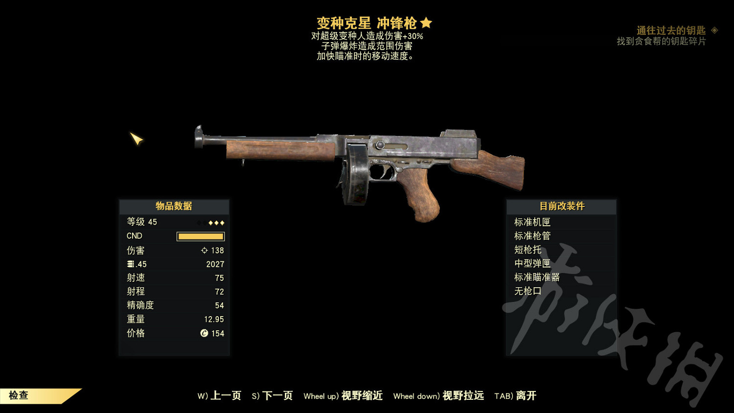 《異塵餘生76》新版本怎麽速刷傳奇?新版本速刷傳奇攻略 《異塵餘生76》新版本怎麽速刷傳奇?新版本速刷傳奇攻略