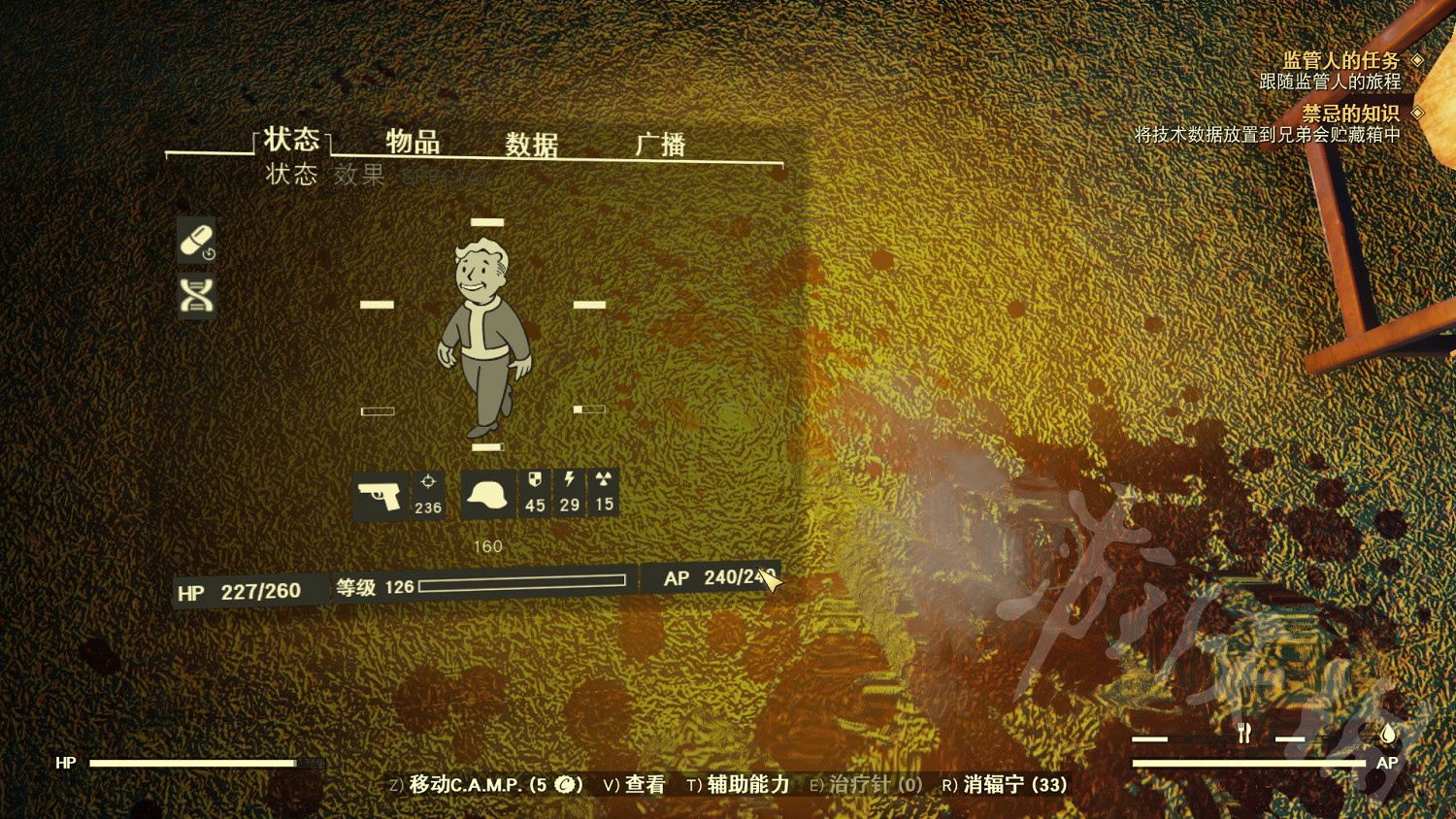 《異塵餘生76》pvp模式怎麽玩?pvp模式玩法攻略 《異塵餘生76》pvp模式怎麽玩?pvp模式玩法攻略