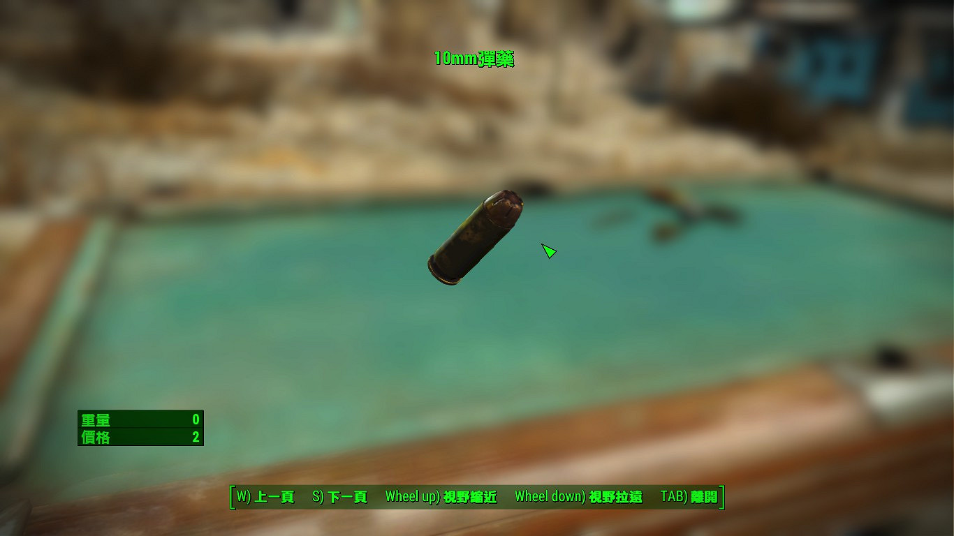 《異塵餘生4》火藥武器子彈資料圖鑒