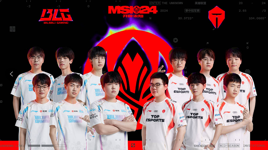 2024LPL春決圓滿收官,但MSI的電競征程依舊熱血 2024LPL春決圓滿收官,但MSI的電競征程依舊熱血
